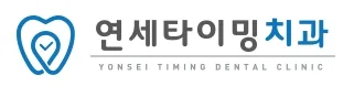 강동구 치과 입안에 혹이 생겼을 때 확인해야 할 것 관련 사진 1