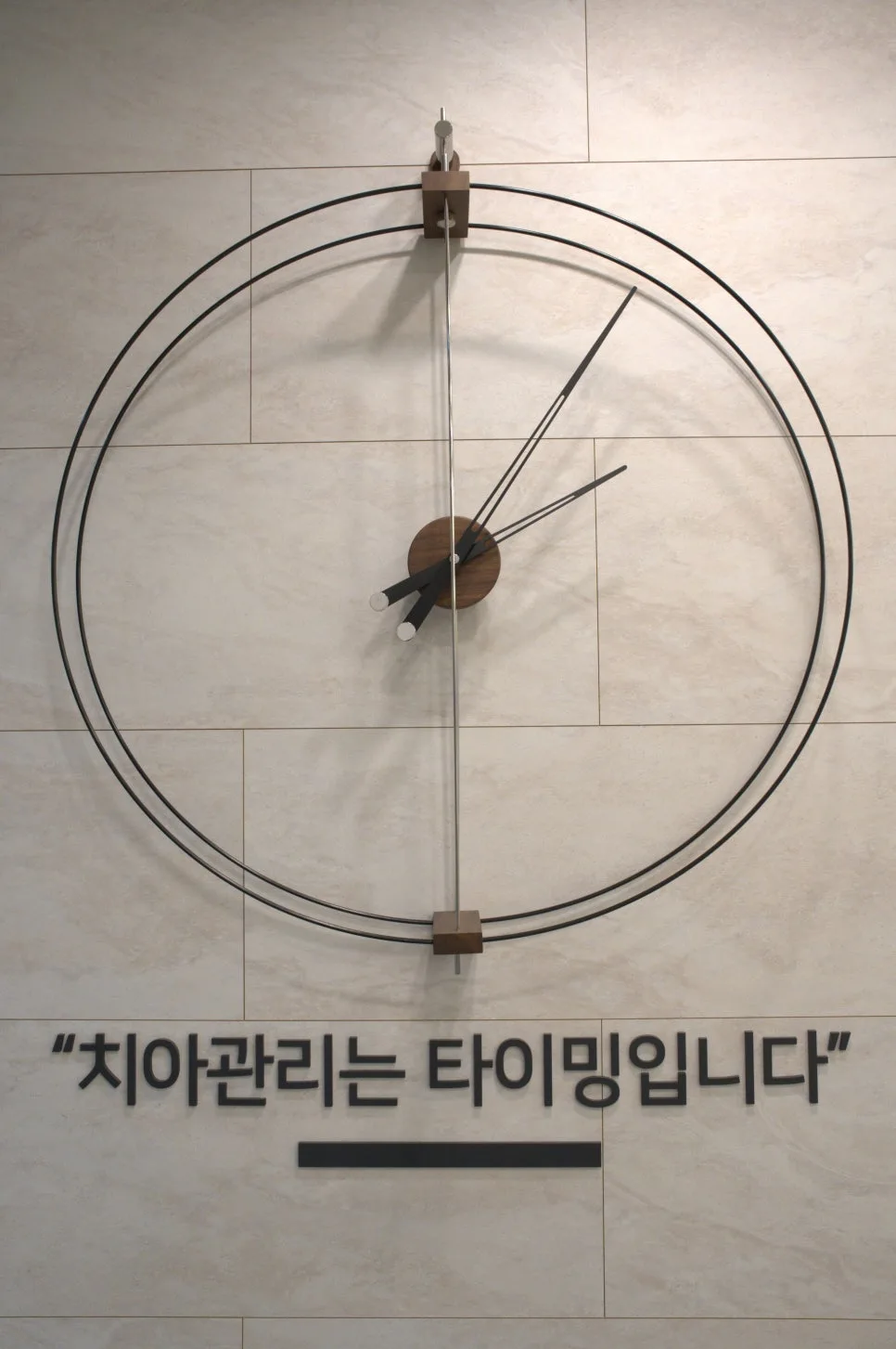 길동역 치과, 치과 치료에도 적절한 타이밍이 있습니다 관련 사진 3