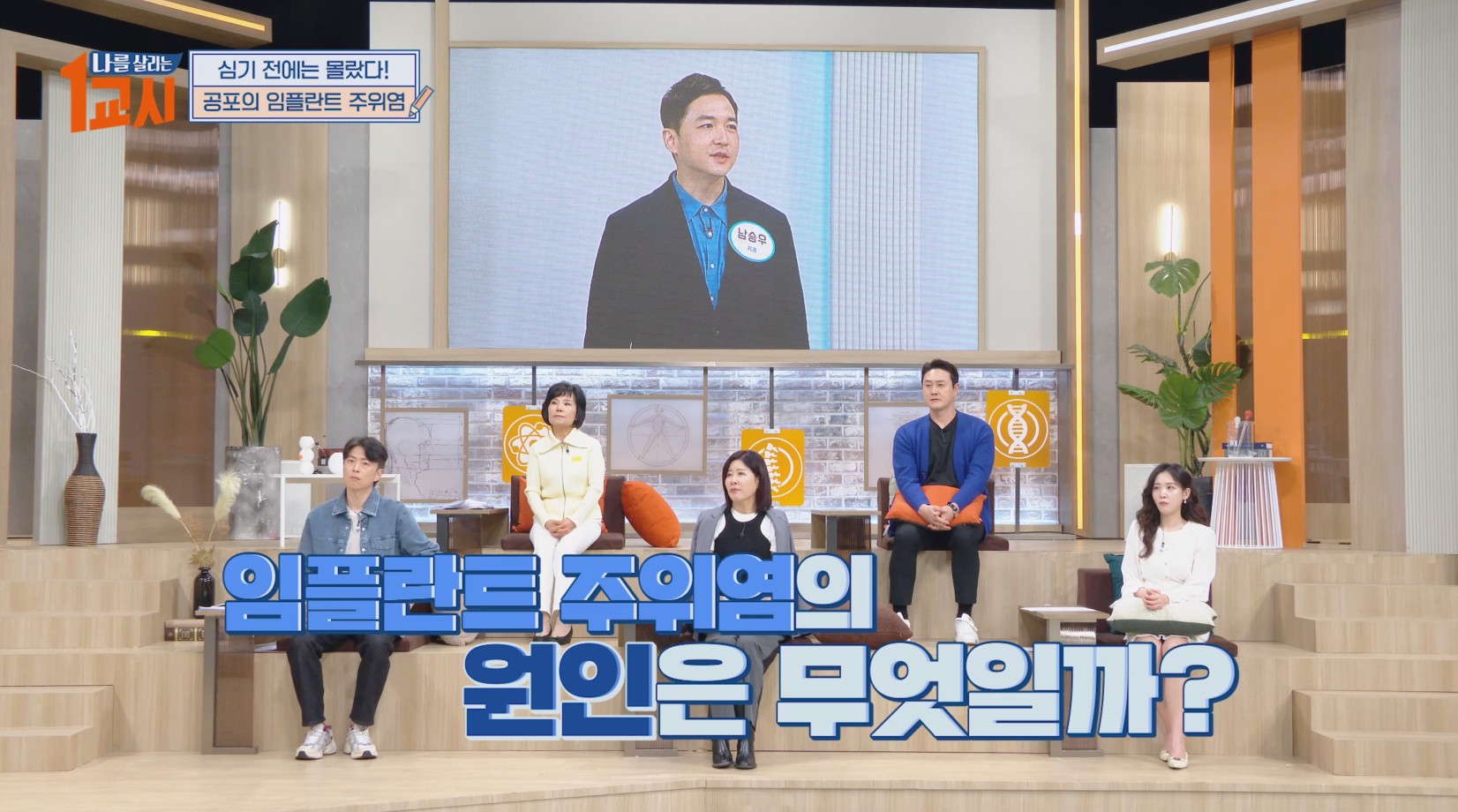 언론 출연 7