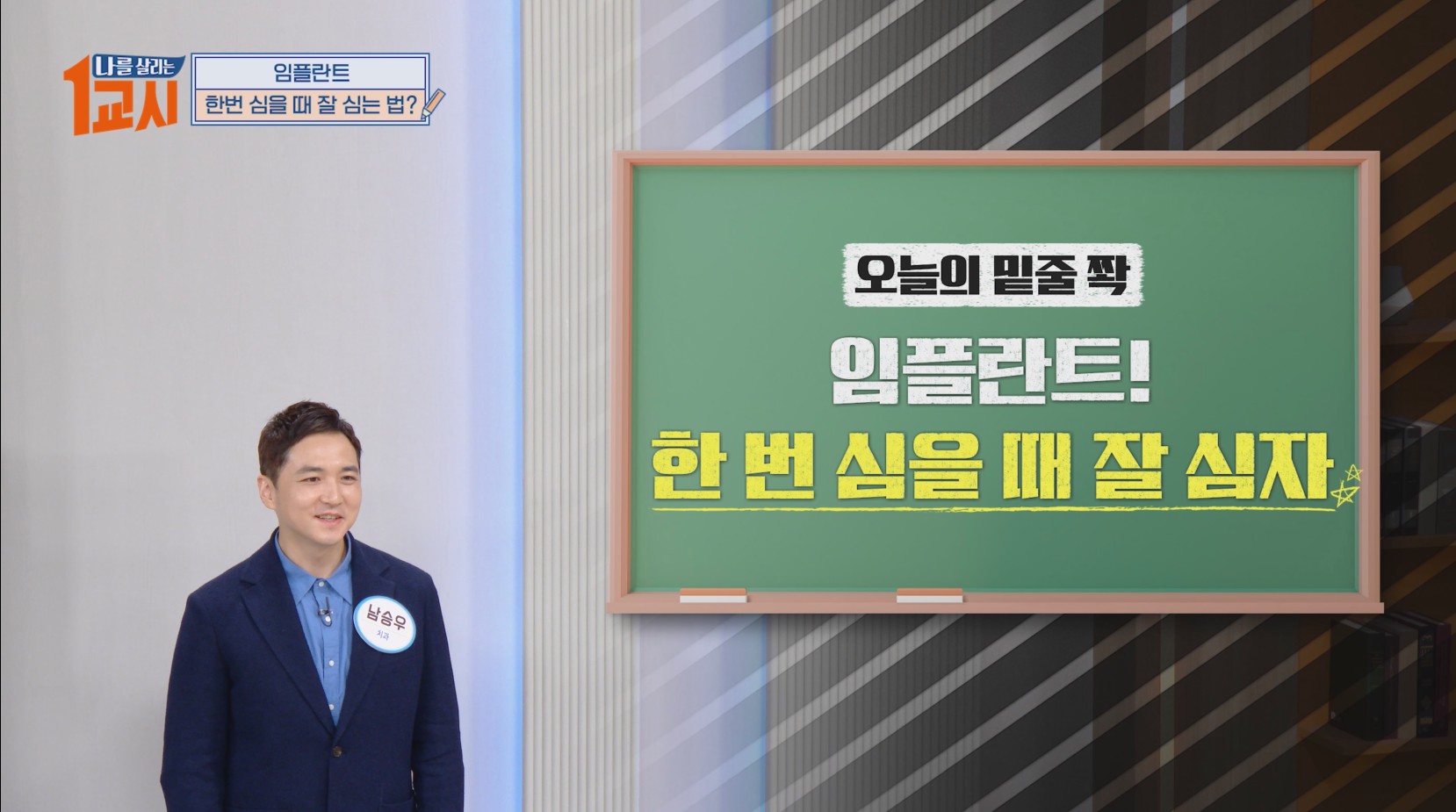 언론 출연 11