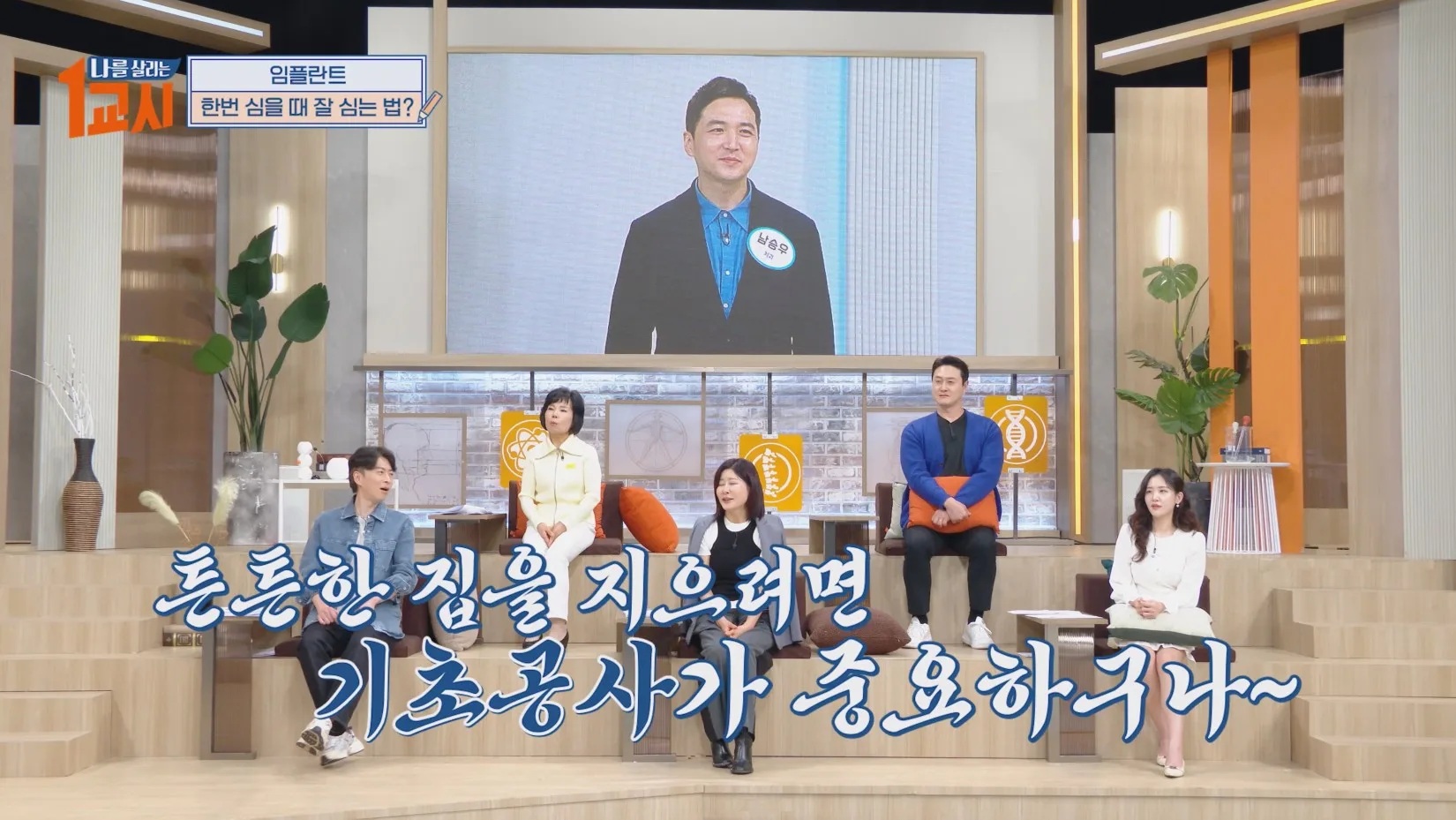 언론 출연 12