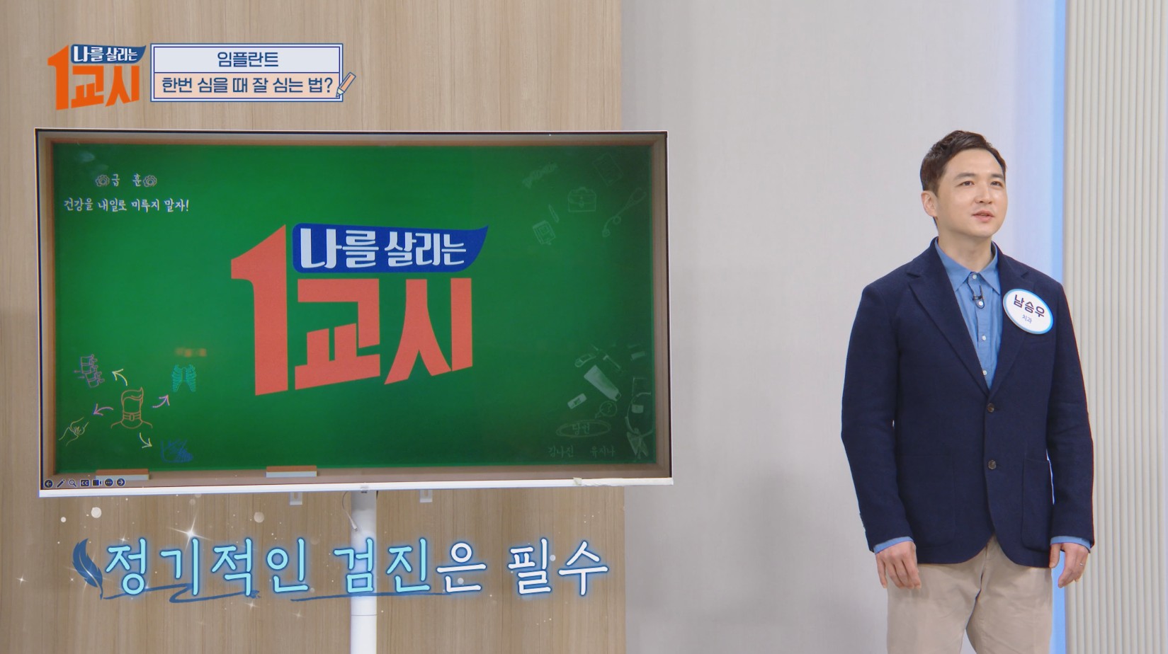 언론 출연 15