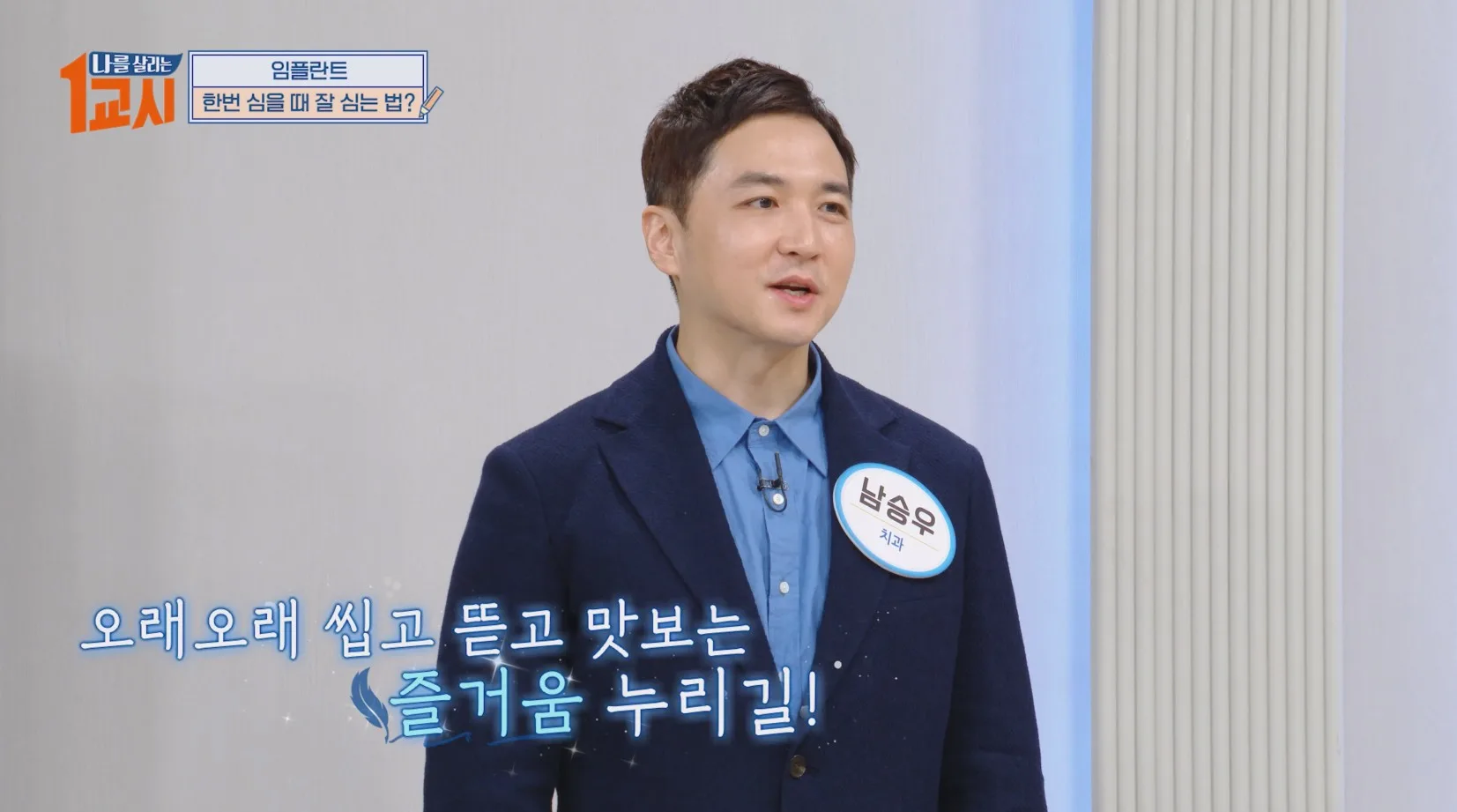 언론 출연 16